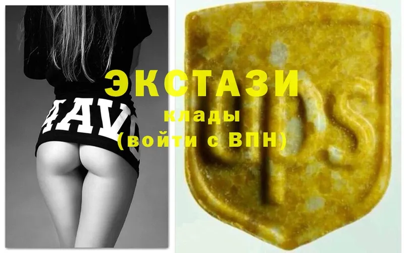 Ecstasy 300 mg  Кукмор 